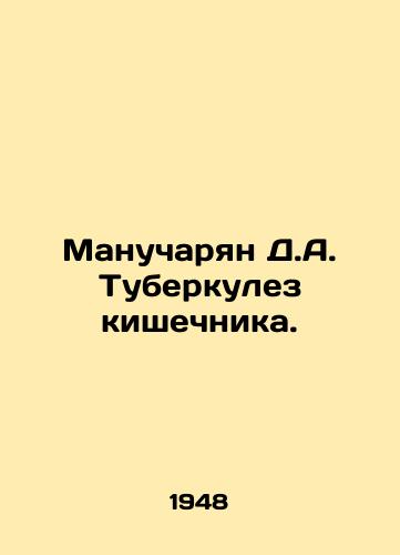 Manucharyan D.A. Tuberkulez kishechnika./Manucharyan D.A. Bowel TB. In Russian - landofmagazines.com