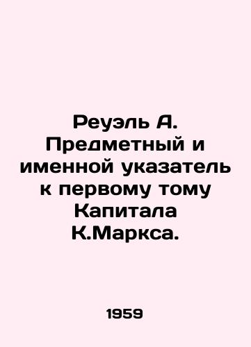 Reuel A. Predmetnyy i imennoy ukazatel k pervomu tomu Kapitala K.Marksa./Reuel A. Subject and Name Index to the First Volume of K.Marxs Capital. In Russian - landofmagazines.com