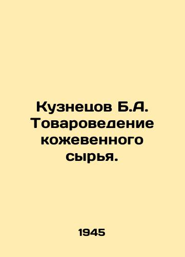Kuznetsov B.A. Tovarovedenie kozhevennogo syrya./Kuznetsov B.A. Tannery Commodity Studies. In Russian - landofmagazines.com