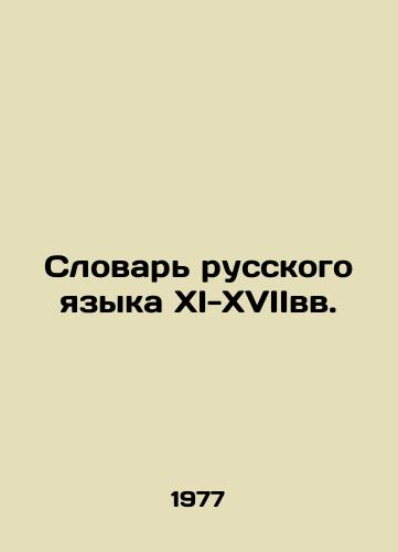 Slovar russkogo yazyka XI-XVIIvv./Dictionary of Russian Language XI-XVIII centuries. In Russian - landofmagazines.com