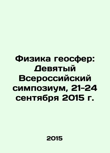 Fizika geosfer: Devyatyy Vserossiyskiy simpozium, 21-24 sentyabrya 2015 g./Geosphere Physics: Ninth All-Russian Symposium, 21-24 September 2015 In Russian - landofmagazines.com