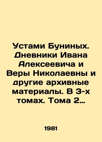Ustami Buninykh. Dnevniki Ivana Alekseevicha i Very Nikolaevny i drugie arkhivnye materialy. V 3-kh tomakh. Toma 2 i 3./By the lips of the Bunins. The diaries of Ivan Alekseevich and Vera Nikolaevna and other archival materials. In 3 volumes. Volumes 2 and 3. In Russian - landofmagazines.com