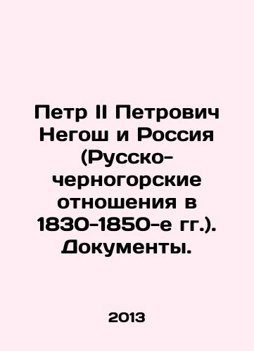 Petr II Petrovich Negosh i Rossiya (Russko-chernogorskie otnosheniya v 1830-1850-e gg.). Dokumenty./Peter II Petrovich Negoš and Russia (Russian-Montenegrin relations in 1830-1850s). In Russian - landofmagazines.com