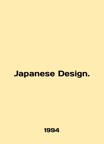 Japanese Design./Japanese Design. In English - landofmagazines.com