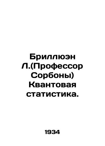 Brillyuen L.(Professor Sorbony) Kvantovaya statistika./Brillouin L. (Professor Sorbonne) Quantum statistics. In Russian - landofmagazines.com
