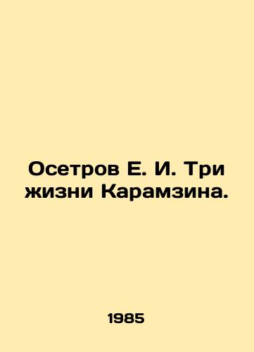Osetrov E. I. Tri zhizni Karamzina./Sturgeon E. I. The Three Lives of Karamzin. In Russian - landofmagazines.com