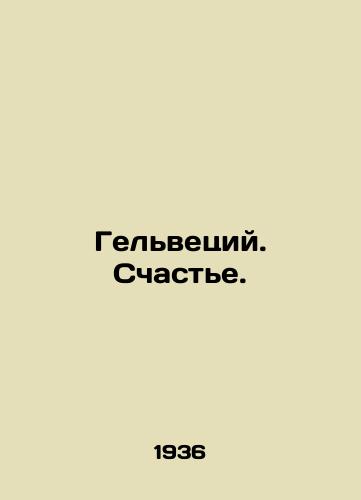 Gelvetsiy. Schaste./Helvetius. Happiness. In Russian - landofmagazines.com