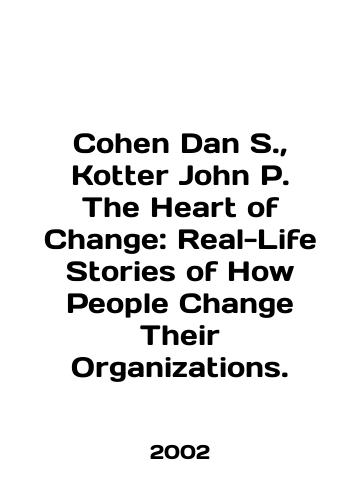 Cohen Dan S.,  Kotter John P. The Heart of Change: Real-Life Stories of How People Change Their Organizations./Cohen Dan S.,  Kotter John P. The Heart of Change: Real-Life Stories of How People Change Their Organizations. In English - landofmagazines.com