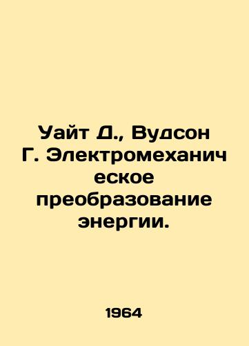 Uayt D.,  Vudson G. Elektromekhanicheskoe preobrazovanie energii./White D.,  Woodson G. Electromechanical Energy Conversion. In Russian - landofmagazines.com