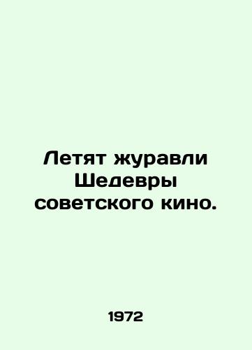 Letyat zhuravli Shedevry sovetskogo kino./Cranes Fly Masterpieces of Soviet Cinema. In Russian - landofmagazines.com