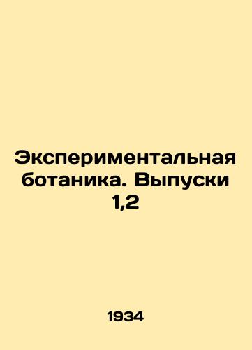 Eksperimentalnaya botanika. Vypuski 1,2/Experimental Botany. Issues 1,2 In Russian - landofmagazines.com