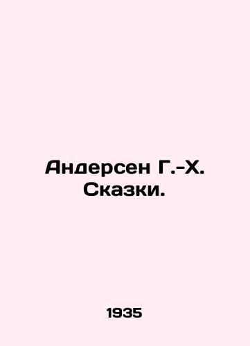 Andersen G.-Kh. Skazki./Andersen G. -H. Tales. In Russian - landofmagazines.com
