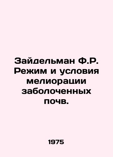Zaydelman F.R. Rezhim i usloviya melioratsii zabolochennykh pochv./Seidelman F.R. Mode and Conditions for Wetland Reclamation. In Russian - landofmagazines.com