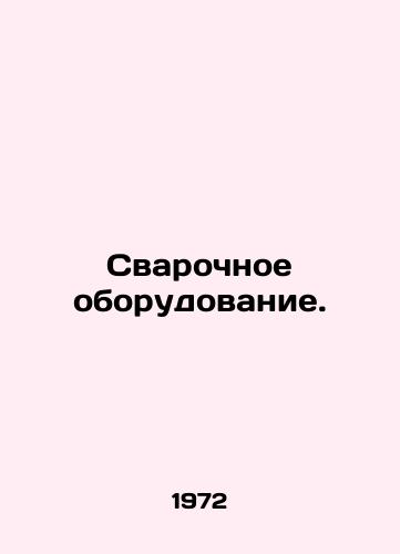 Svarochnoe oborudovanie./Welding equipment. In Russian - landofmagazines.com