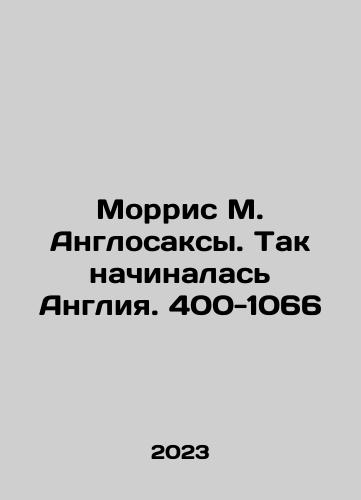 Morris M. Anglosaksy. Tak nachinalas Angliya. 400-1066/Morris M. Anglo-Saxons. Thus began England. 400-1066 In Russian - landofmagazines.com