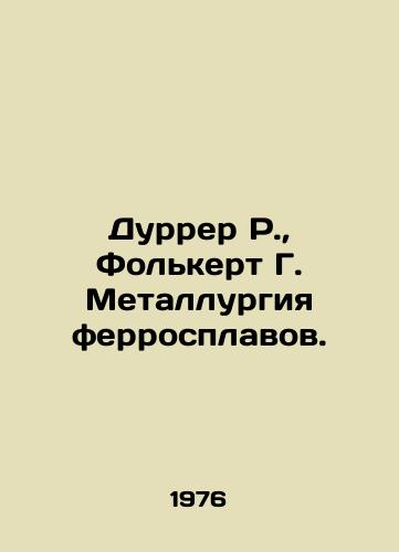 Durrer R., Folkert G. Metallurgiya ferrosplavov./urrer R., Volkert G. Ferroalloy Metallurgy In Russian - landofmagazines.com