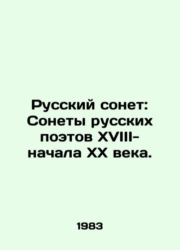 Russkiy sonet: Sonety russkikh poetov XVIII-nachala XX veka./Russian Sonnet: Sonnets of Russian Poets of the 18th-early 20th Century. In Russian - landofmagazines.com