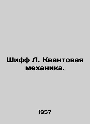 Shiff L. Kvantovaya mekhanika./Schiff L. Quantum Mechanics. In Russian - landofmagazines.com