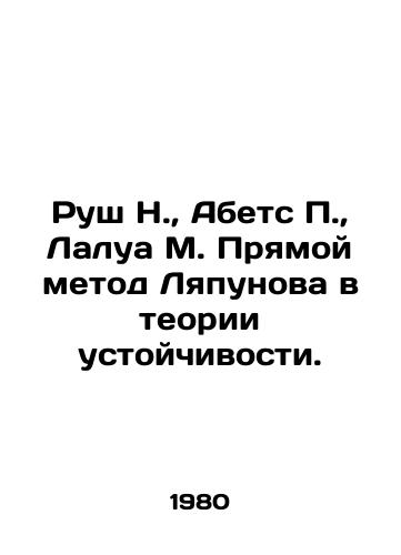 Rush N.,  Abets P.,  Lalua M. Pryamoy metod Lyapunova v teorii ustoychivosti./Rouche N.,  Abetz P.,  Lalois M. Lyapunovs Direct Method in Sustainability Theory. In Russian - landofmagazines.com