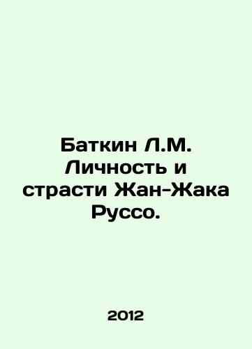 Batkin L.M. Lichnost i strasti Zhan-Zhaka Russo./Batkin L.M. The Personality and Passion of Jean-Jacques Rousseau. In Russian - landofmagazines.com