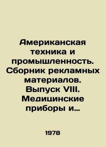 Amerikanskaya tekhnika i promyshlennost. Sbornik reklamnykh materialov. Vypusk VIII. Meditsinskie pribory i oborudovanie./American Engineering and Industry. Compilation of Advertising Materials. Issue VIII. Medical Devices and Equipment. In Russian - landofmagazines.com