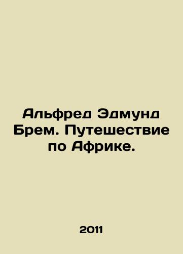 Alfred Edmund Brem. Puteshestvie po Afrike./Alfred Edmund Brehm: A Journey through Africa. In Russian - landofmagazines.com