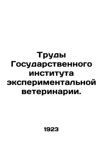 Trudy Gosudarstvennogo instituta eksperimentalnoy veterinarii./Proceedings of the State Institute of Experimental Veterinary Medicine. In Russian - landofmagazines.com