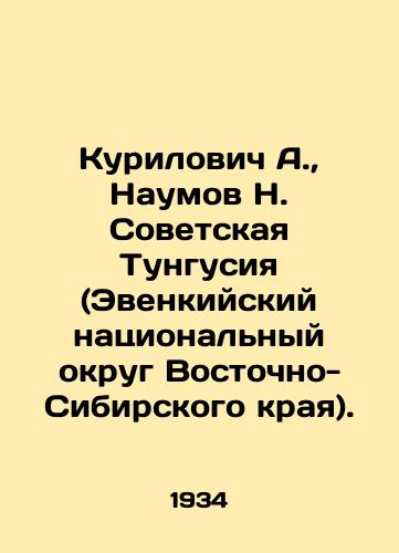 Kurilovich A.,  Naumov N. Sovetskaya Tungusiya (Evenkiyskiy natsionalnyy okrug Vostochno-Sibirskogo kraya)./Kurilovich A.,  Naumov N. Sovetskaya Tungusia (Evenki National District of Eastern Siberian Krai). In Russian - landofmagazines.com
