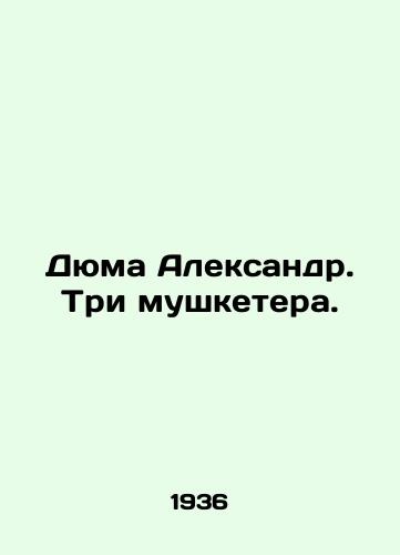 Dyuma Aleksandr. Tri mushketera./Dumas Alexander. The Three Musketeers. In Russian - landofmagazines.com