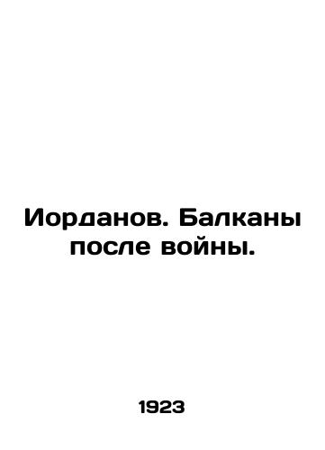 Iordanov. Balkany posle voyny./Jordanov. Balkans after the war. In Russian - landofmagazines.com