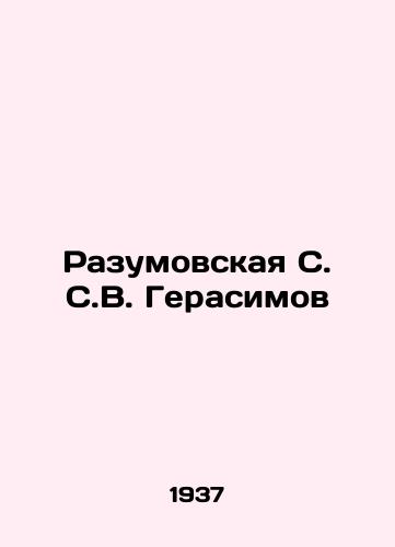 Razumovskaya S. S.V. Gerasimov/Razumovskaya S. S. V. Gerasimov In Russian - landofmagazines.com