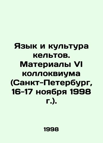 Yazyk i kultura keltov. Materialy VI kollokviuma (Sankt-Peterburg, 16-17 noyabrya 1998 g.)./Celtic Language and Culture. Proceedings of the VI Colloquium (St. Petersburg, 16-17 November 1998). In Russian - landofmagazines.com