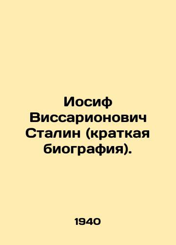Iosif Vissarionovich Stalin (kratkaya biografiya)./Joseph Vissarionovich Stalin (brief biography). In Russian - landofmagazines.com
