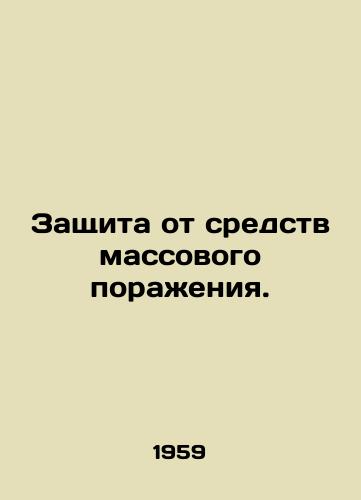 Zashchita ot sredstv massovogo porazheniya./Protection against weapons of mass destruction. In Russian - landofmagazines.com