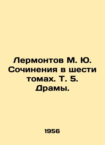 Lermontov M. Yu. Sochineniya v shesti tomakh. T. 5. Dramy./Lermontov M. Yu. Works in six volumes, Vol. 5. Dramas. In Russian - landofmagazines.com