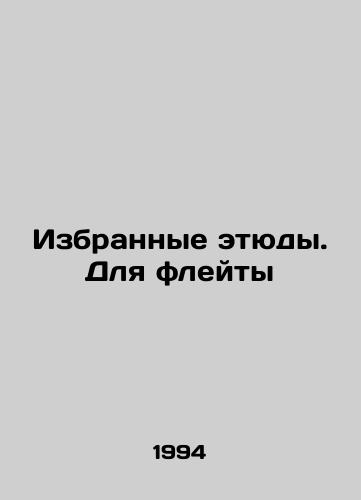 Izbrannye etyudy. Dlya fleyty/Selected sketches. For flute In Russian - landofmagazines.com
