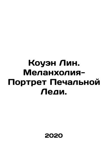 Kouen Lin. Melankholiya-Portret Pechalnoy Ledi./Cowan Lin. Melancholy-Portrait of the Sad Lady. In Russian - landofmagazines.com
