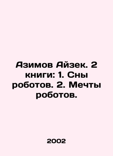 Azimov Ayzek. 2 knigi: 1. Sny robotov. 2. Mechty robotov./Azimov Isaac. 2 books: 1. Dreams of robots. 2. Dreams of robots. In Russian - landofmagazines.com