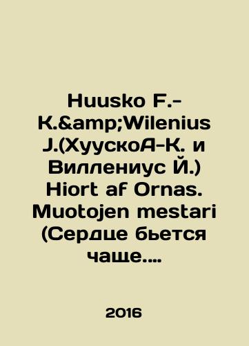 Huusko F.-K.&Wilenius J.(KhuuskoA-K. i Villenius Y.) Hiort af Ornas. Muotojen mestari (Serdtse betsya chashche. Master form)/Huusko F.-K. Wilenius J. (Huusko A-K. and Willenius J.) Hiort af Ornas. Muotojen mestari (Heart beats more often. Master of forms) In Russian - landofmagazines.com