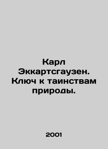 Karl Ekkartsgauzen. Klyuch k tainstvam prirody./Karl Eckartshausen. The key to the mysteries of nature. In Russian - landofmagazines.com