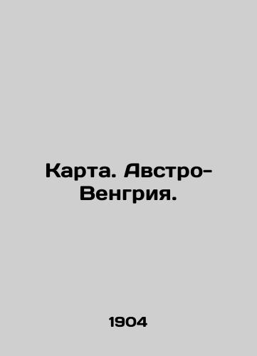 Karta. Avstro-Vengriya./Map. Austria-Hungary. In Russian - landofmagazines.com