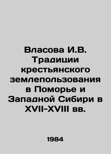 Vlasova I.V. Traditsii krestyanskogo zemlepolzovaniya v Pomore i Zapadnoy Sibiri v XVII-XVIII vv./Vlasova I.V. Traditions of peasant land use in Pomerania and Western Siberia in the 17th-18th centuries In Russian - landofmagazines.com
