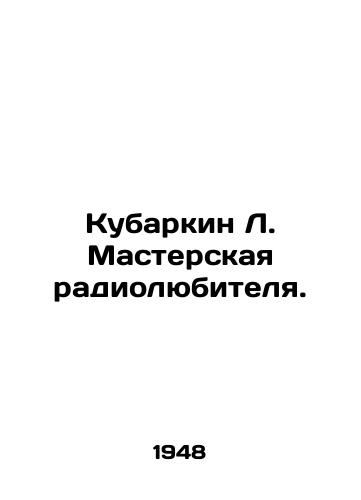 Kubarkin L. Masterskaya radiolyubitelya./Kubarkin L. Amateur Radio Workshop. In Russian - landofmagazines.com