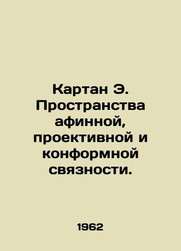 Kartan E. Prostranstva afinnoy, proektivnoy i konformnoy svyaznosti./Cartan E. The Spaces of Athenian, Projective, and Conformal Connectivity. In Russian - landofmagazines.com