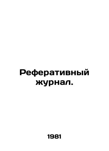 Referativnyy zhurnal./Abstract Journal. In Russian - landofmagazines.com