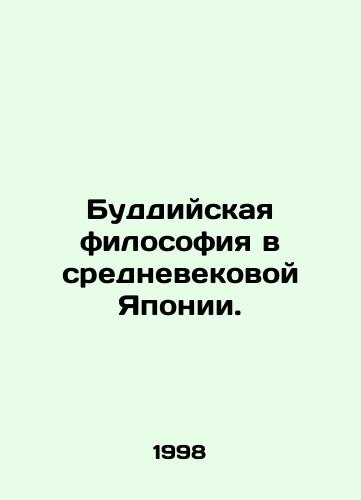 Buddiyskaya filosofiya v srednevekovoy Yaponii./Buddhist philosophy in medieval Japan. In Russian - landofmagazines.com