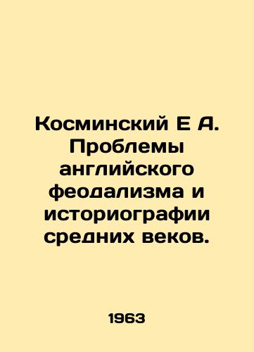 Kosminskiy E A. Problemy angliyskogo feodalizma i istoriografii srednikh vekov./Kosminsky E A. The problems of English feudalism and the historiography of the Middle Ages. In Russian - landofmagazines.com