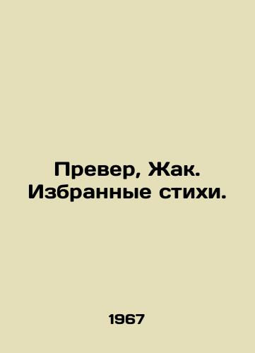 Prever, Zhak. Izbrannye stikhi./Preveres, Jacques. Selected poems. In Russian - landofmagazines.com