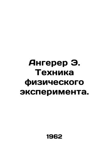 Angerer E. Tekhnika fizicheskogo eksperimenta./Angerer E. Physical Experiment Technique. In Russian - landofmagazines.com