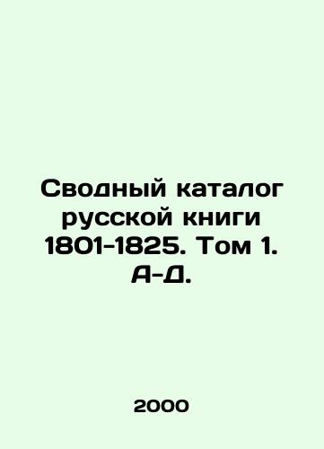 Svodnyy katalog russkoy knigi 1801-1825. Tom 1. A-D./The Composite Catalogue of the Russian Book 1801-1825. Vol. 1. A-D. In Russian - landofmagazines.com